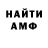 Alfa_PVP Соль White Cross