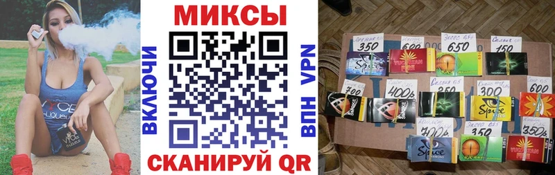 где купить наркоту  Славянск-на-Кубани  БУТИРАТ бутик 