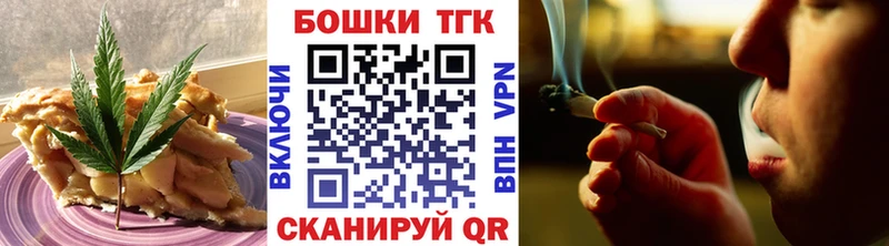 маркетплейс состав  Славянск-на-Кубани  Canna-Cookies конопля 