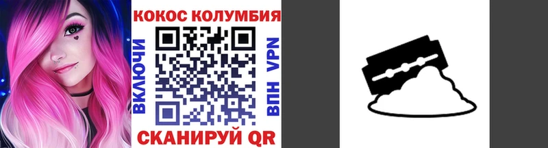 COCAIN Колумбийский  где можно купить наркотик  Славянск-на-Кубани 