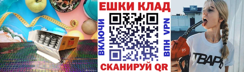 Экстази 280 MDMA  закладка  Славянск-на-Кубани 