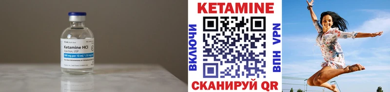 КЕТАМИН ketamine Славянск-на-Кубани