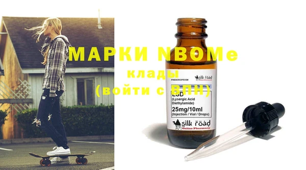 винт Арсеньев