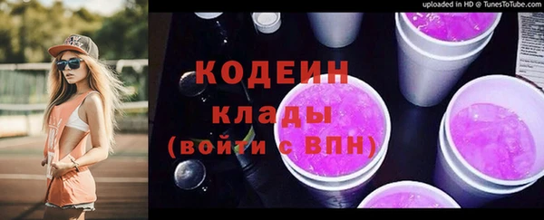 гашишное масло Армянск