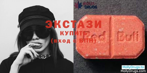 гашишное масло Армянск