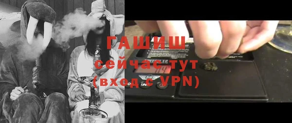 гашишное масло Армянск
