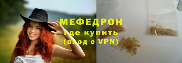 винт Арсеньев