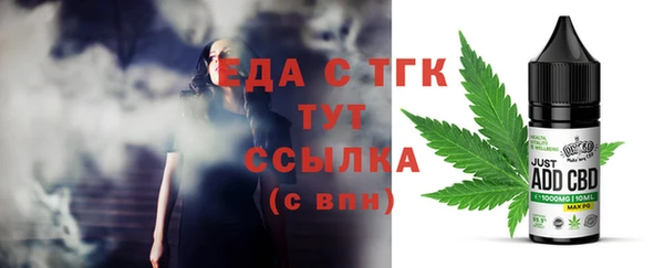гашишное масло Армянск