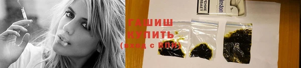 гашишное масло Армянск