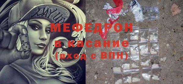 винт Арсеньев