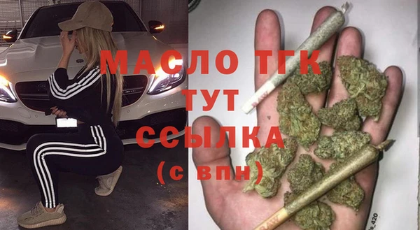 гашишное масло Армянск