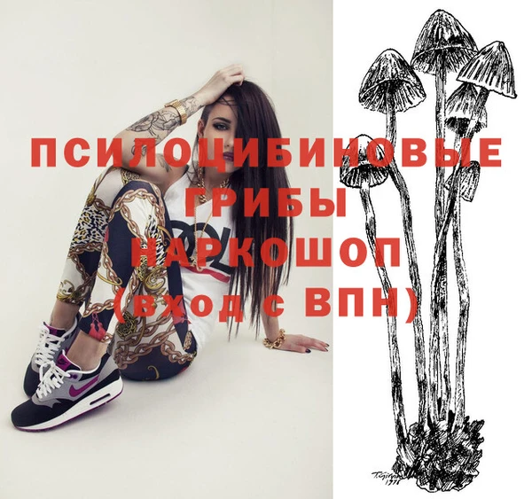 гашишное масло Армянск