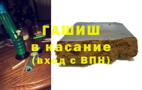 мдма Аркадак