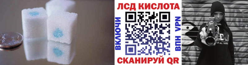 ЛСД экстази ecstasy  купить наркоту  Славянск-на-Кубани 