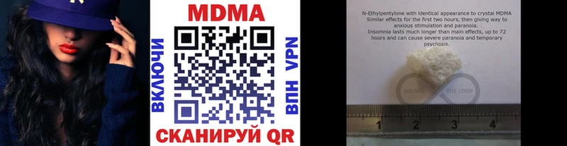 МДМА VHQ  где найти   Славянск-на-Кубани 
