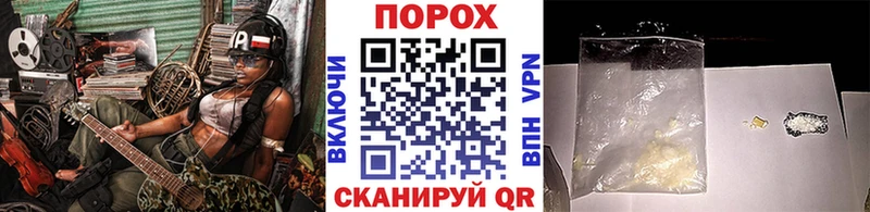 купить наркотик  Славянск-на-Кубани  Метамфетамин винт 
