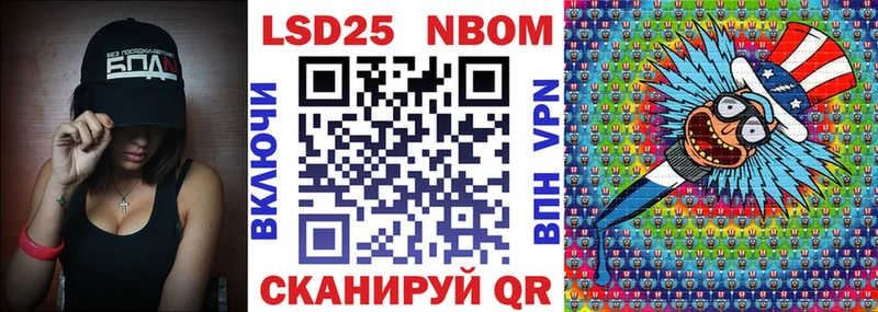 закладки  Славянск-на-Кубани  Наркотические марки 1500мкг 