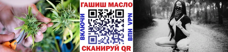 Дистиллят ТГК концентрат  где найти наркотики  Славянск-на-Кубани 
