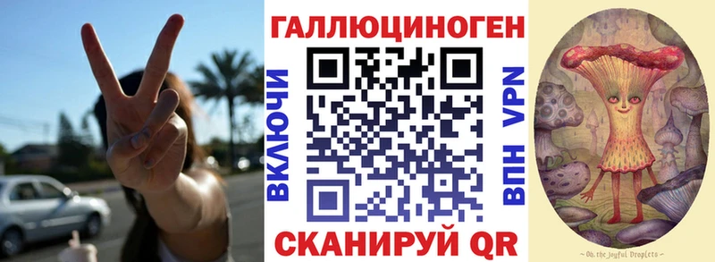 Галлюциногенные грибы Cubensis  Славянск-на-Кубани 